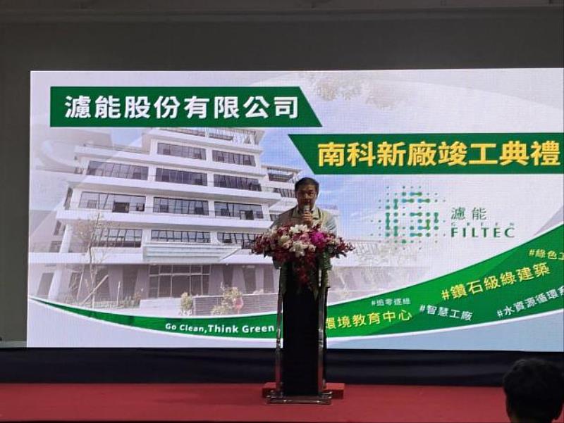 經發局局長致詞。