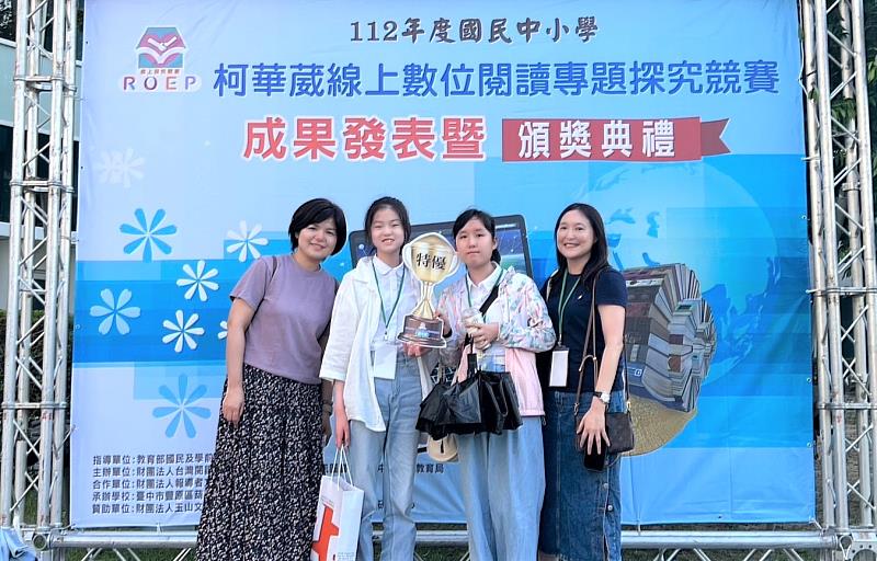 官網-勝利國中參加「112年度柯華葳線上小學數位閱讀專題探究競賽」獲優等