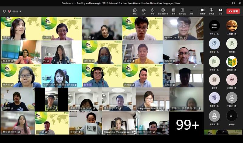 「全英語教學：政策與實踐」線上國際研討會，吸引逾百名學者參與。