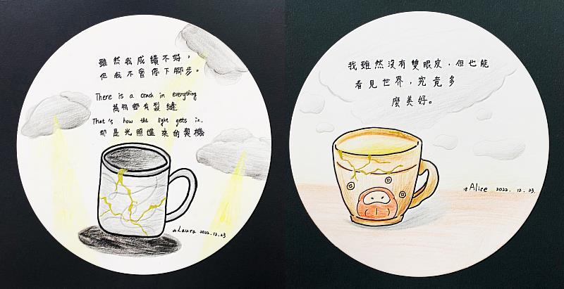學生作品中展現面對挫折自我接納的勇氣