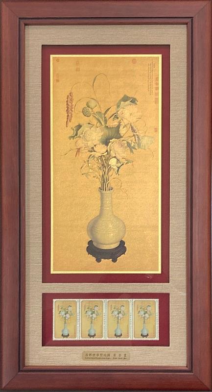 中華郵政推出清郎世寧聚瑞圖黃金畫/中華郵政提供