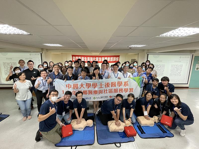 興大教學醫院童綜合醫院與金門縣衛生局合辦基本救命術訓練課程