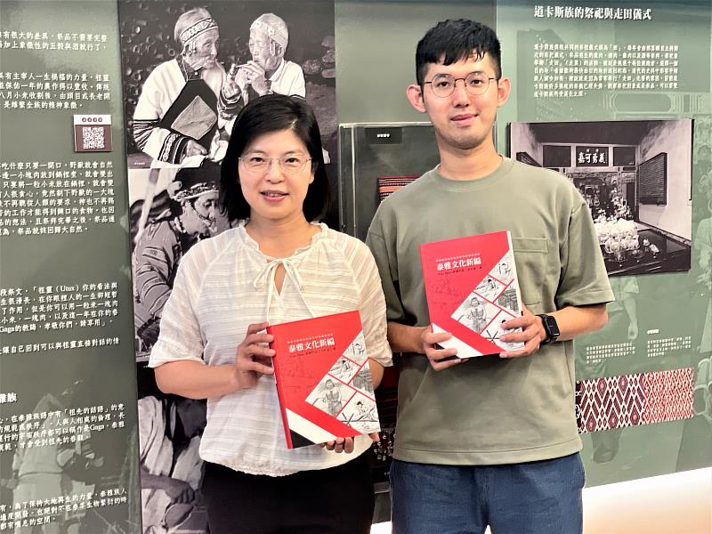 官網-黑帶巴彥老師畢生的《泰雅文化新編》獲得學術性文獻書刊佳作。