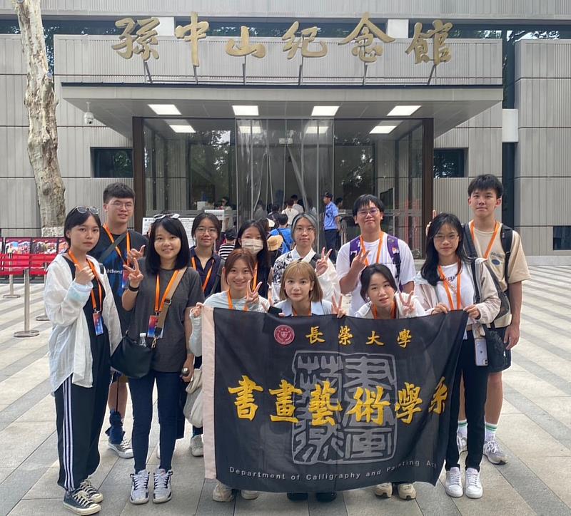 學生參訪孫中山紀念館