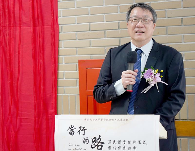 成大醫學院院長沈延盛表示，40 年前醫學院在期待和祝福催生而出，如今茁壯理當肩負責任與使命，醫學院依然記得初衷與目標