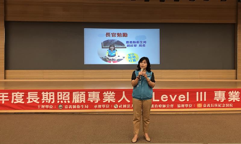 嘉義縣長照進階班開課 272位學員腦力激盪精進照護模式-3