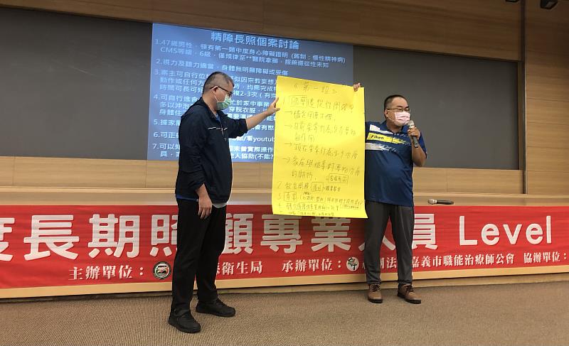 嘉義縣長照進階班開課 272位學員腦力激盪精進照護模式-4