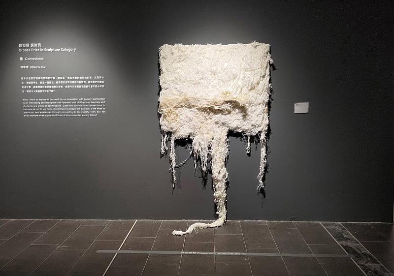大葉大學造藝系鄧宇琇的作品「連」，正在國美館展出