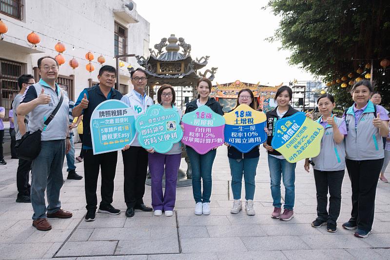 會場周邊設有租稅攤位，宣導稅務相關資訊。