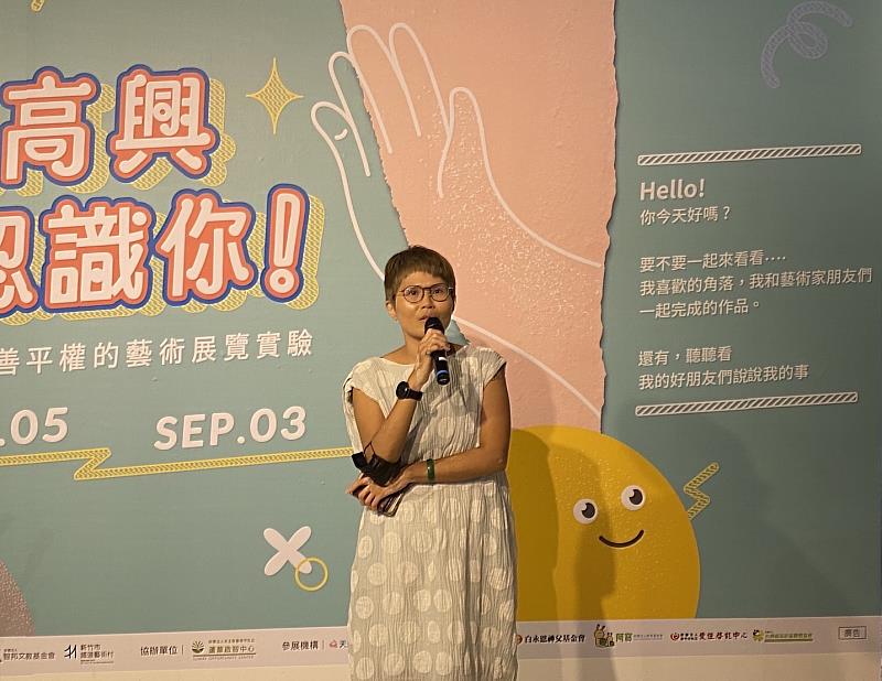 財團法人智邦藝術基金會執行長李奇穎致詞。