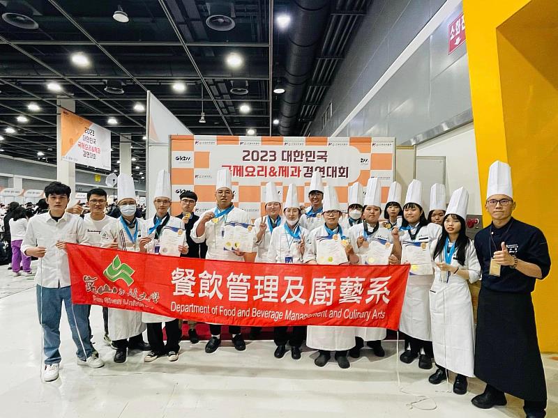 崑大餐飲系赴韓國參與KICC國際餐飲賽，31面獎牌載譽歸國