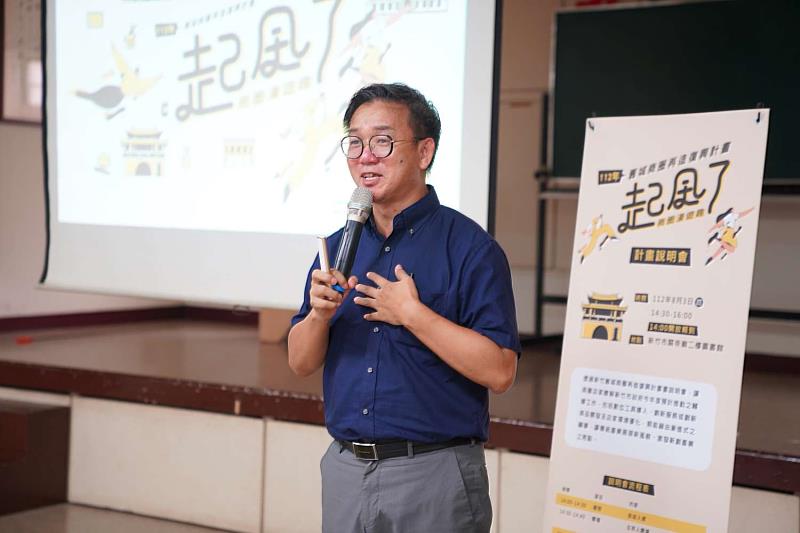 舊城商圈再造復興計畫說明會執行單位說明。