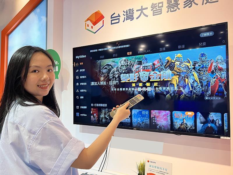 MyVideo領先本土OTT平台，即日起推出支援杜比視界(Dolby Vision)、杜比全景聲(Dolby Atmos)沉浸式視聽體驗的影片。