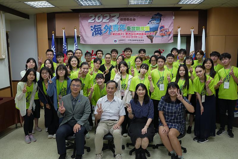 2023年僑務委員會海外青年臺灣觀摩團  (第四梯次歐亞地區)  海外青年來臺觀摩體驗臺灣文化