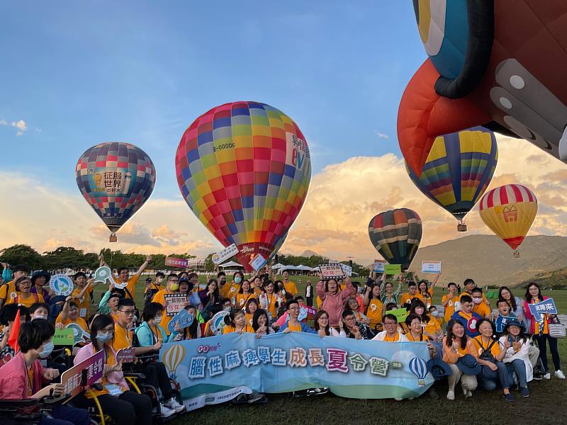 陪您們看花東縱谷美景 臺灣國際熱氣球嘉年華助腦性麻痺學員熱氣球圓夢之旅