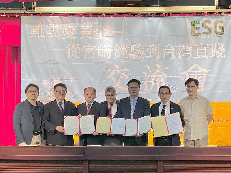 興大與台灣先進酒精簽約合作 投入循環農業研究