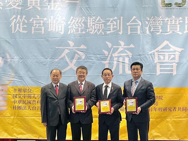 興大與台灣先進酒精簽約合作 投入循環農業研究