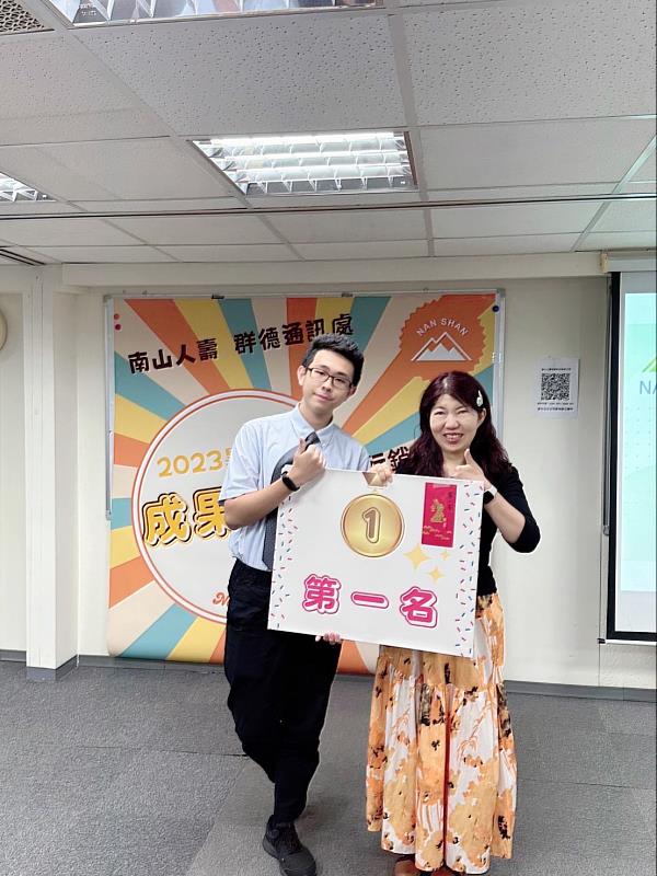 北商大應外系五專三年級陳勁安同學(左)榮獲暑期實習表現第一名。