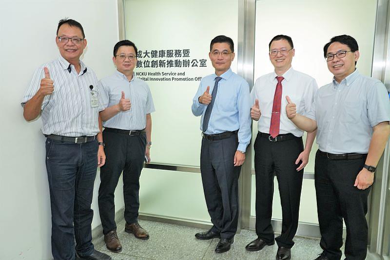 國立成功大學「健康服務暨數位創新推動辦公室」正式掛牌啟動，未來成大將以沙崙園區為起點，啟動校園數位轉型創新歷程，並協力建構台南沙崙智慧科學城成為未來全球健康、永續、智慧城市的發展典範。（左起：成大健康服務暨數位創新推動辦公室副執行長陳鵬升、執行長許以霖；成大校長沈孟儒、成大醫院院長李經維、成大健康服務暨數位創新推動辦公室副執行長莊坤達）