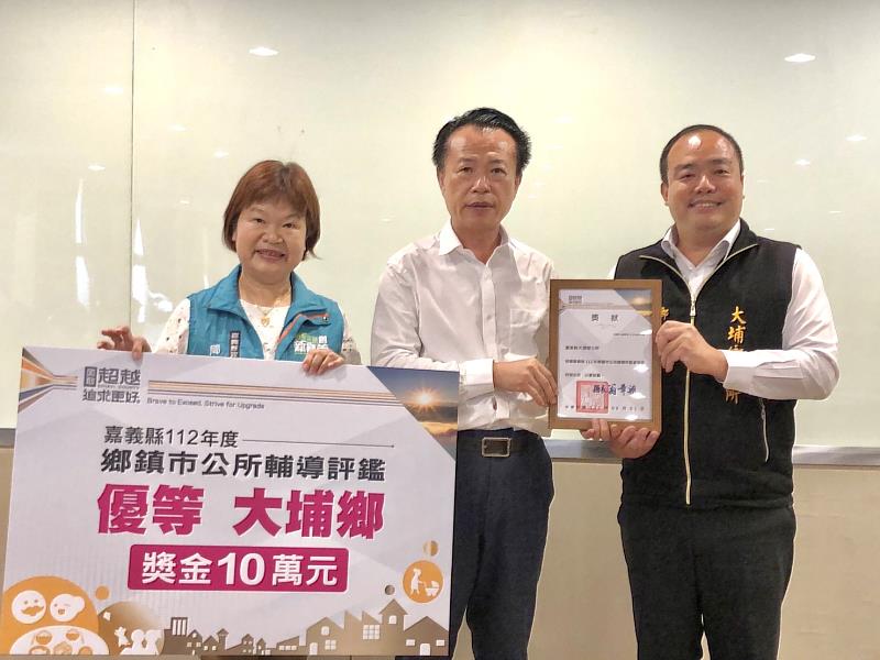 社區發展評鑑成績揭曉 嘉義縣10鄉鎮公所獲獎-5