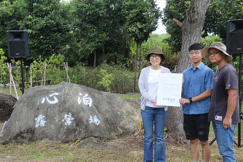 臺東縣府力推合法營運 饒慶鈴今赴現地親頒花東首件微型露營場取得土地許可 將持續輔導露營場