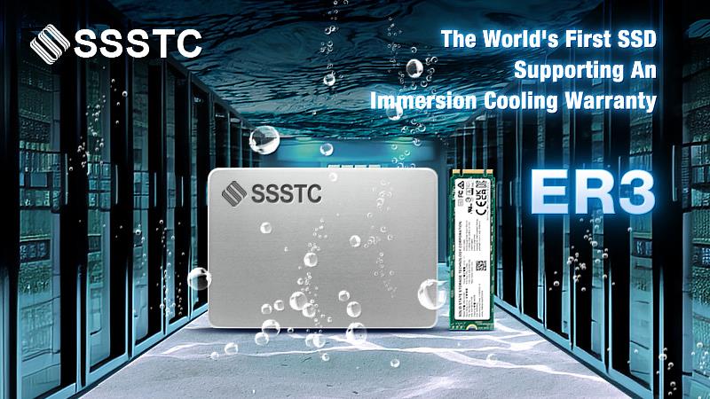 SSSTC ER3系列-支援浸沒式液冷五年保固。