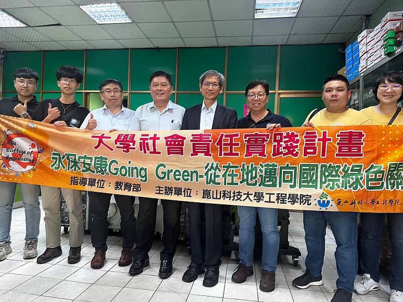 工院USR團隊參訪越南延隆商業責任有限公司