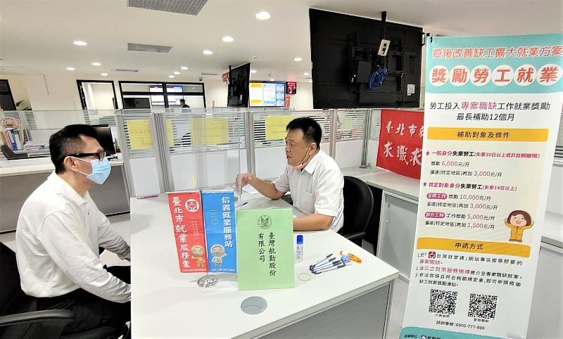 臺灣航勤人資現場面試