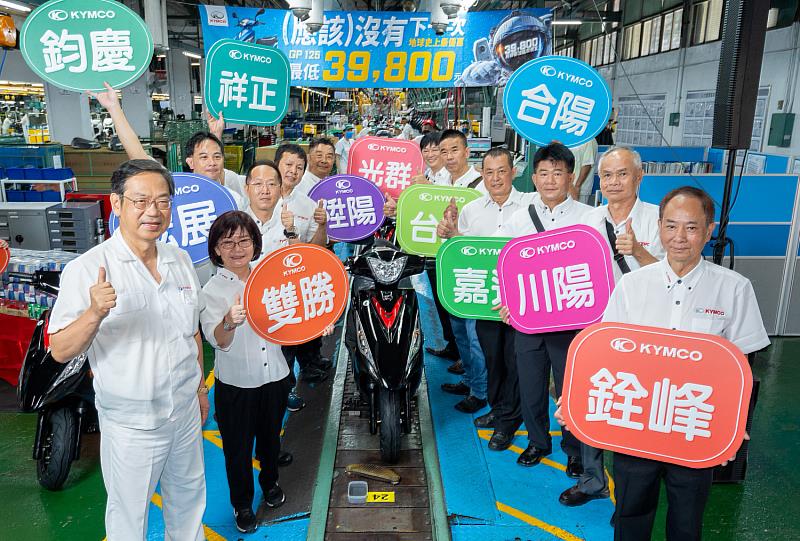 光陽全台經銷商總代理親至產線現場為生產團隊應援。