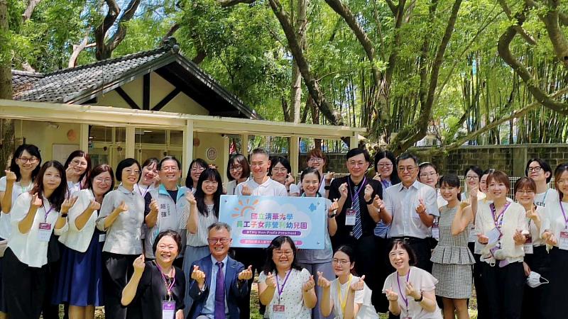 清大員工子女非營利幼兒園啟用