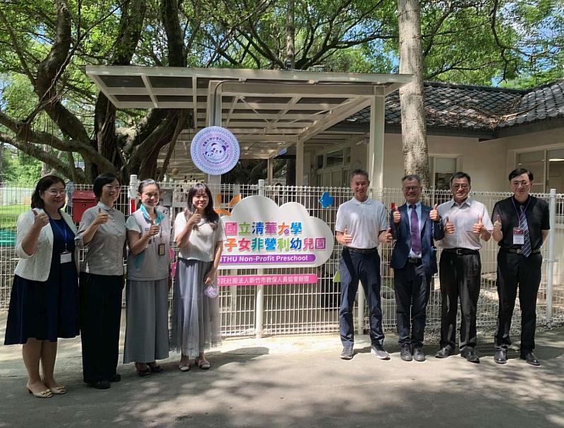 清大員工子女非營利幼兒園啟用