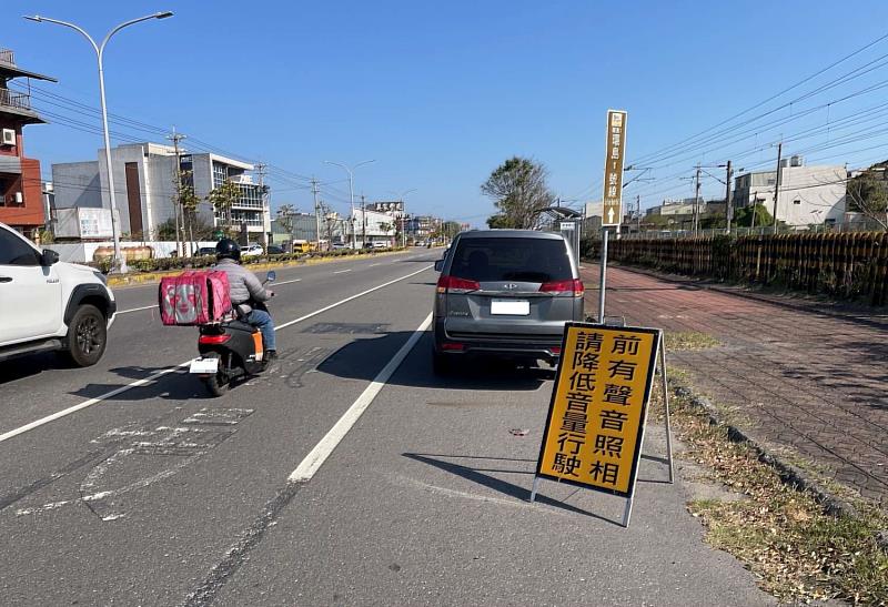 日間移動式科技執法。