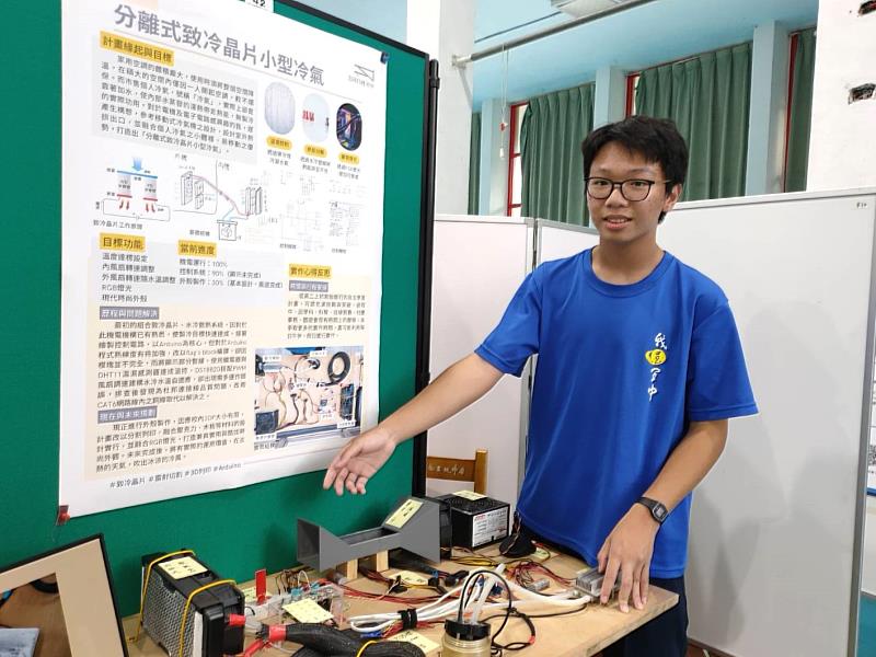 林昶伸同學與作品