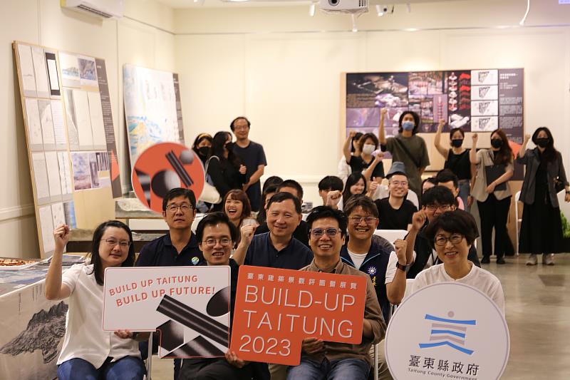 Build-UP Taitung建築競圖決選 黃正揚奪首獎 饒慶鈴鼓勵學生展創意 激發臺東城市美學