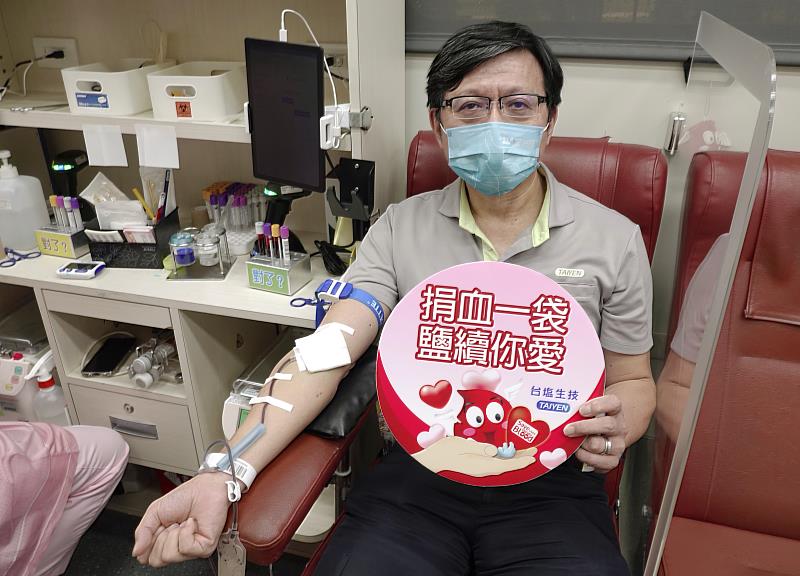 臺鹽公司總經理陳世輝以實際行動帶頭響應捐血活動。