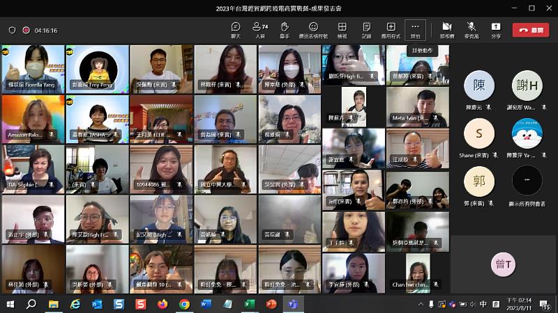 (圖)「2023年台灣經貿網跨境電商實戰營」成果發表暨頒獎典禮，邀請13組優秀隊伍進行簡報分享。(貿協提供)