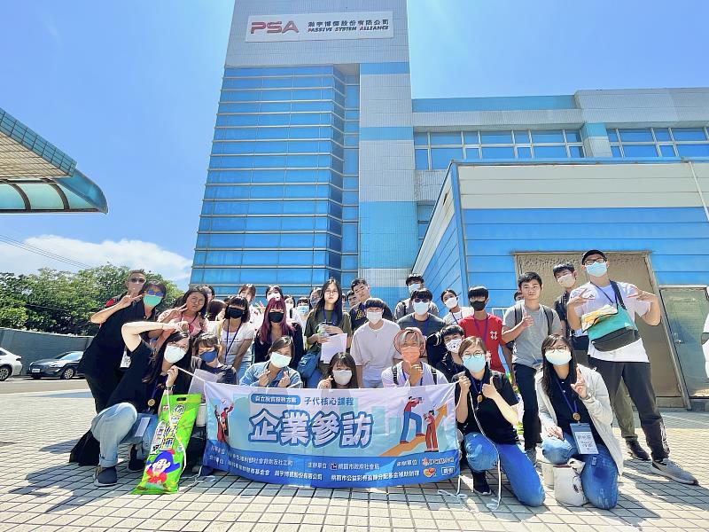 圖一、桃市府與伊甸攜手打造多元職場體驗，為自立青年職涯發展奠定基礎
