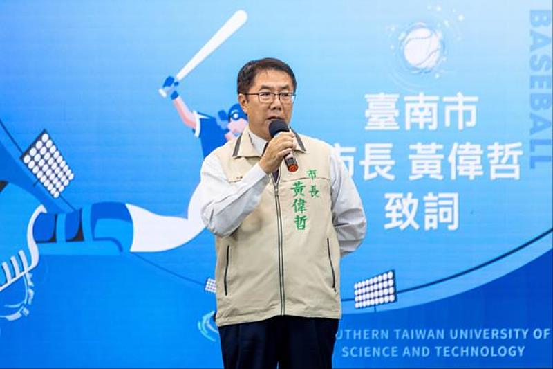 臺南市長黃偉哲於活動中致詞。