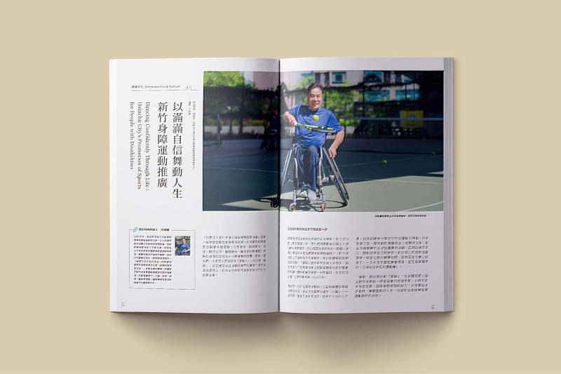 本期邀請「社團法人新竹市身心障礙運動發展協會」柯聰賢理事長執筆，撰稿推廣身障運動。