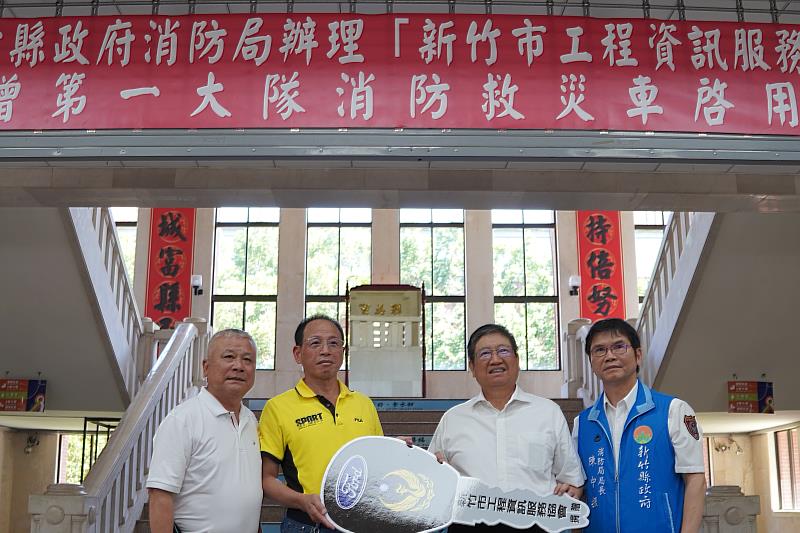 竹縣再潻救災能量  竹市工程資訊服務協會贈救災車