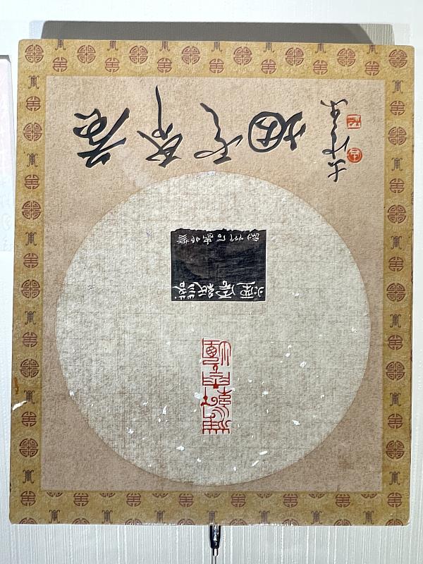 落紙雲煙27cmx34cm