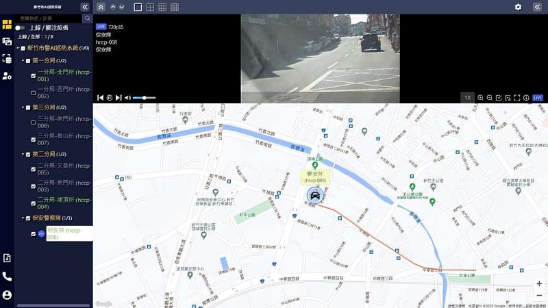 即時影像和巡邏軌跡功能，提供勤務指揮中心掌握全市巡邏車的動向和現場狀況。