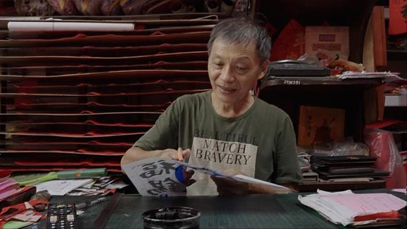 尋根電影拍攝劇照_民俗文化的記憶