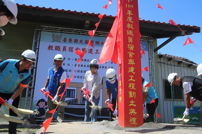 東縣大溪國小教職員宿舍克服萬難開工 饒慶鈴盼為師生營造安全安心環境