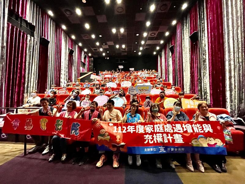 東縣府與寶桑基金會合辦「2023幸福電影院」 邀請兒少家庭觀賞電影《芭比》傳遞積極正面價值觀！