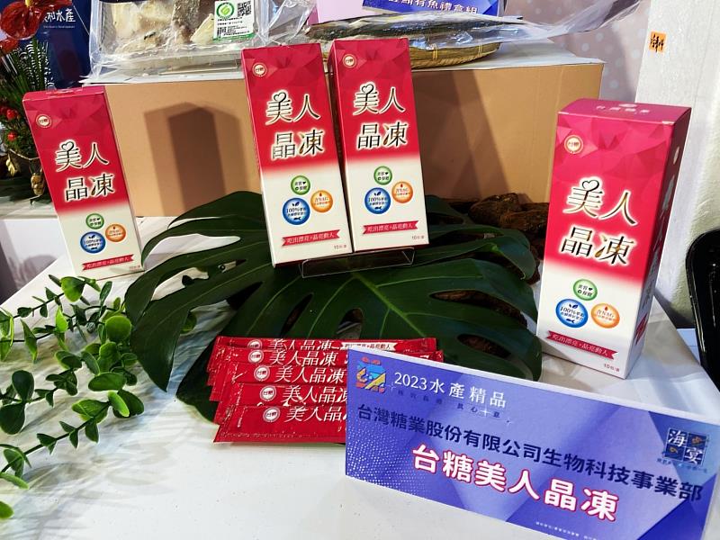 2023海宴水產精品頒獎 嘉縣2得獎5入圍