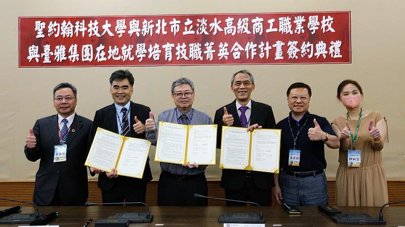 聖約翰科大與淡水商工、臺雅集團三方曾於今年5月簽訂「在地就學培育技職菁英合作計畫」合約，透過科大、高職、企業「校校企三方3+4產學一條龍人才培育」方案，打造在地菁英，開啟兩校的全方位交流。