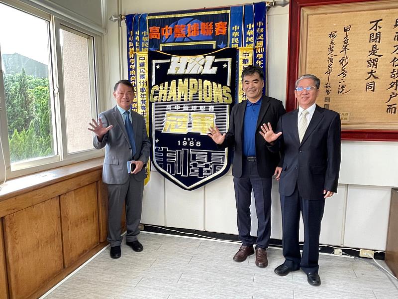 林文衡執行長（左）、于賢華校長（中）及唐彥博校長（右）於歷年冠軍錦旗前合影，預祝淡水商工女籃隊邁向5連霸。