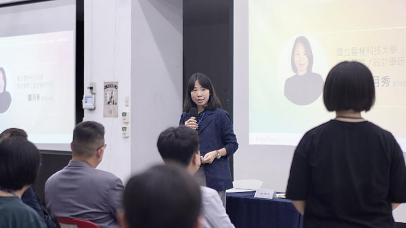 2023 ICID 國際跨文化設計工作營-鄭月秀副院長致詞