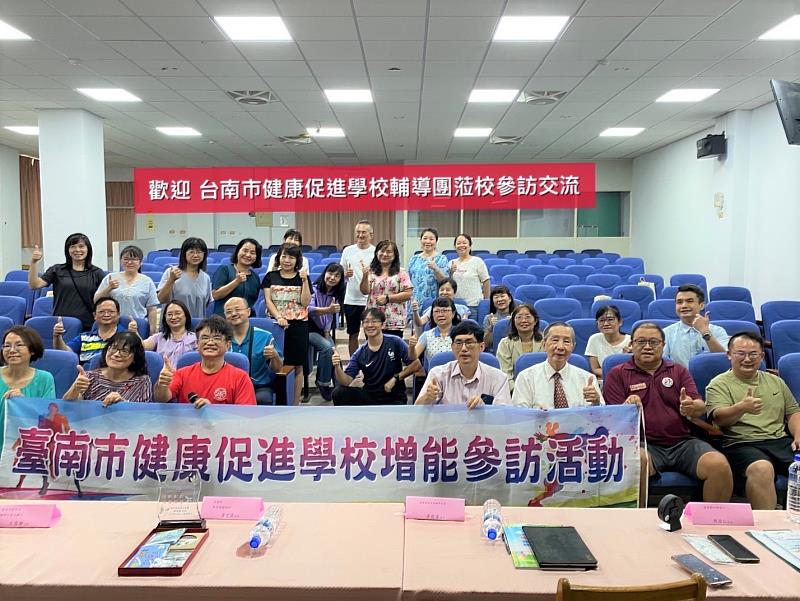 嘉義縣健康促進業務成效亮眼 台南市學校輔導團來取經